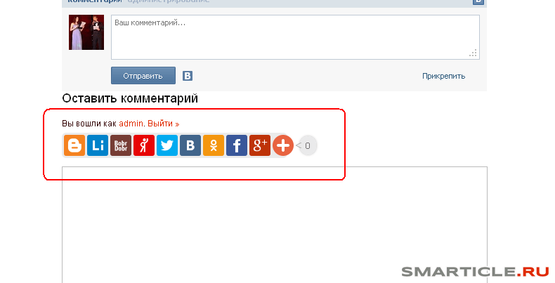 По предыдущей аналогии вставляем код в шаблон comment