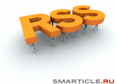 подписчики по RSS