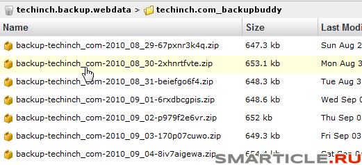 Выбор архива для восстановления копии блога