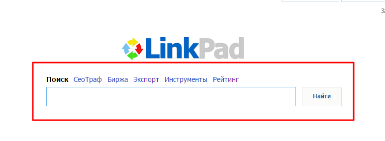 LinkPad - эффективный инструмент и помощник при проверки обратных ссылок