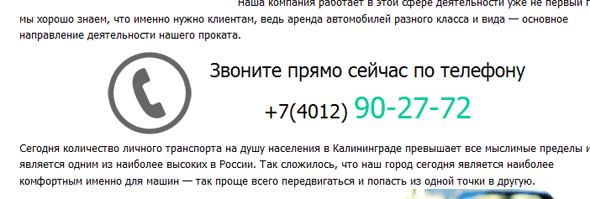 графическое выделение элементов текста для восприятия пользователем