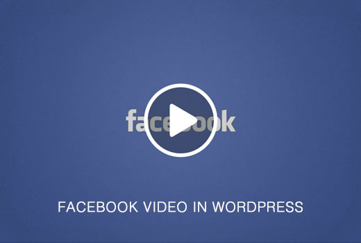 Вставляем фейсбук видео в WordPress