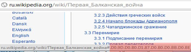 Удобная навигация по сайту, по ссылкам, разделам - одно из ключевых преимуществ раскрутки под Гугл