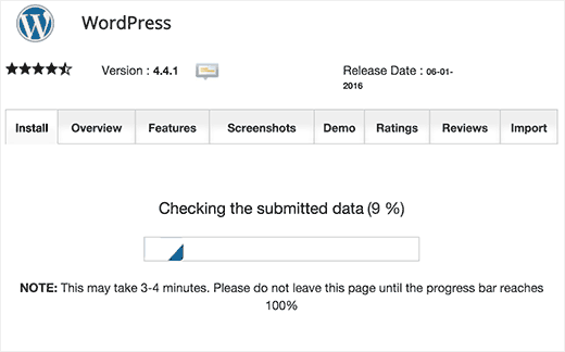Индикатор процесса установки WordPress через Softaculous