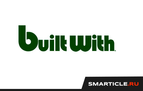 Сервис BuiltWith
