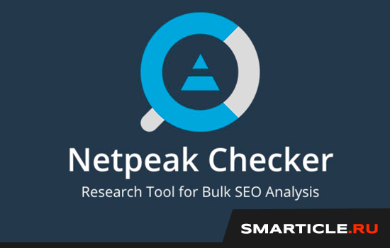 Сервис Netpeak Checker