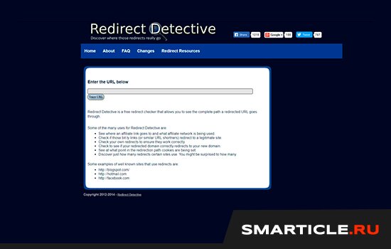 Сервис Redirect detective