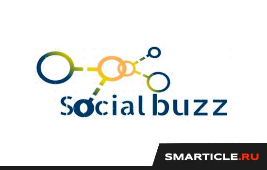 Сервис SocialBuzz